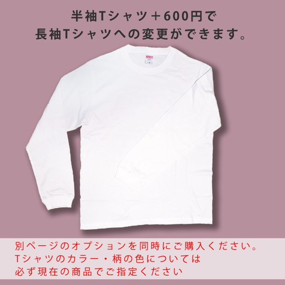 椿あらいぐまのTシャツ 6枚目の画像