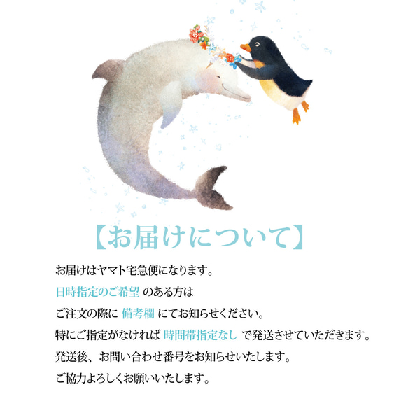 菜生アートフレーム「王様ペンギン」 11枚目の画像