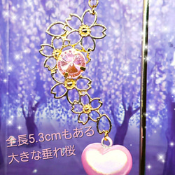 ꫛꫀꪝ✨1点限定❗液体ガラスドーム『K』 水琴鈴 ストラップ 垂れ桜 狐 ピンク 4枚目の画像