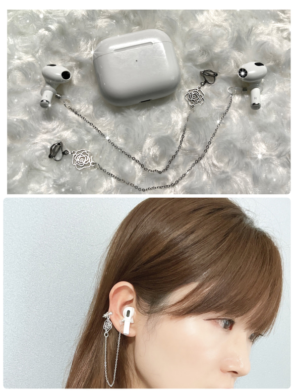 AirPods ワイヤレスイヤホン紛失防止チェーン iPad・タブレットケース