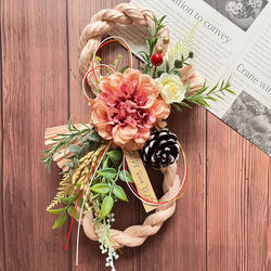 しめ縄　お正月飾り　しめ縄リース新年　No.8 8の字しめ縄 こちらは、花飾り固定 2wayしめ縄リースではありませんが