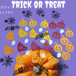 C-12 ダイカット 日の丸 扇子 型抜き 11枚 アルバム クラフト