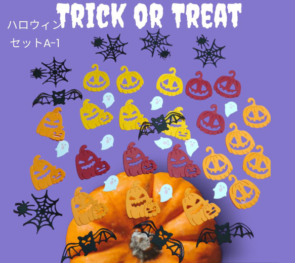 クラフトパンチ ハロウィンセット ダイカット ペーパークラフト クラフトパンチ ハロウィン セット ダイカット ペーパークラフト