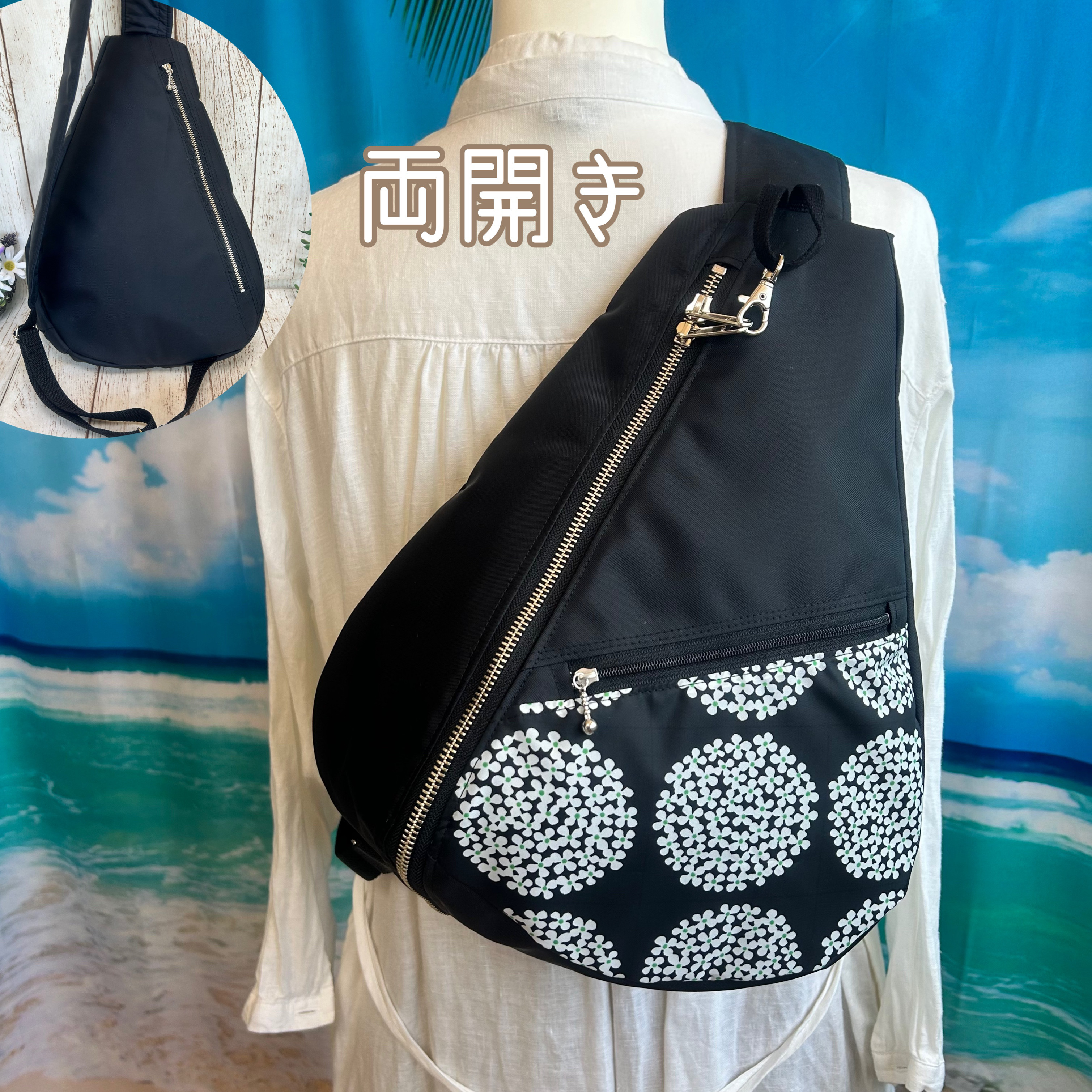 両開きファスナー開閉　背面ファスナーポケット付き　撥水しずく型　ワンショルダーバック　ボディーバック　黒紫陽花