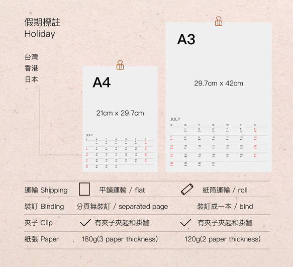 2024キッチン ガーデンのカレンダー　【壁掛け　A3 A4 サイズ  水彩画】4 2枚目の画像