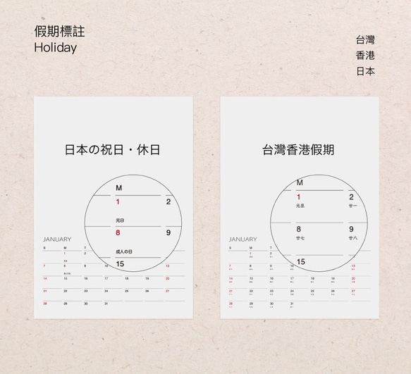 2024年曆掛曆 好奇寶寶 青花系列動物畫 聖誕新年禮物 8 第2張的照片