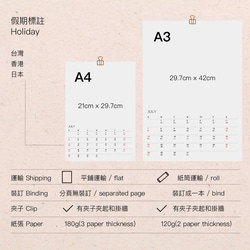 2024 花言葉 カレンダー　【壁掛け　A3 A4 サイズ  水彩画】 10枚目の画像