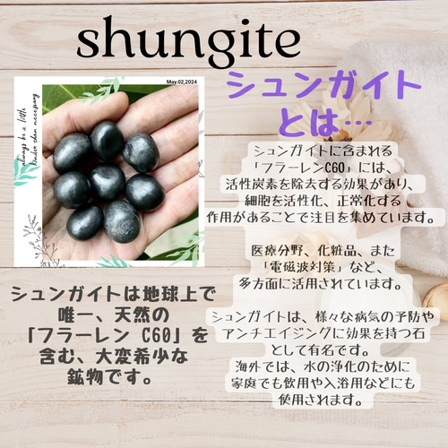 ご検討品✿シュンガイト✦高純度12Nテラヘルツ鉱石✦ヘマタイト✦ブレス 8mm玉>シュンガイトを贅沢に使用したブレスレット☆シュンガイト