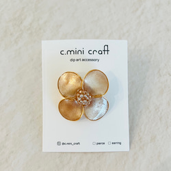 dip flower 【brooch】*gold* 1枚目の画像