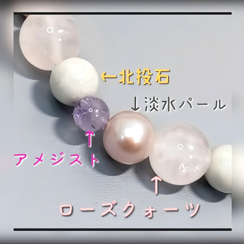 ホルミシス効果の「北投石」と、ローズクォーツ、高品質淡水