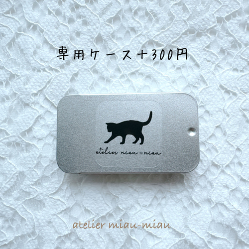 ꕤお花のステッチマーカーꕤ 段数マーカー 毛糸 atelier miau