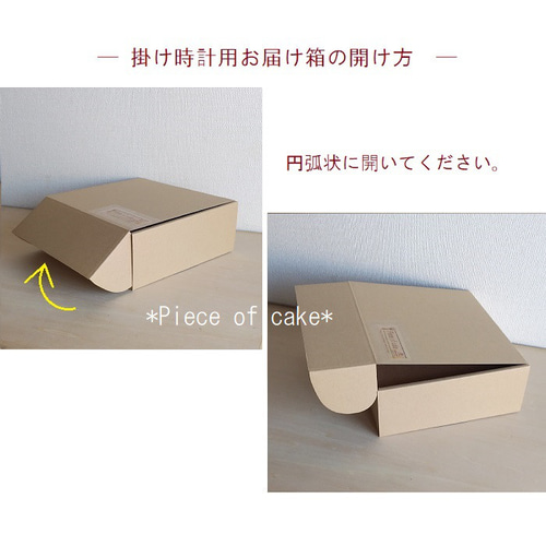 ステンドグラスの掛け時計＜モノトーン調＞ (CL02)＜壁掛け時計