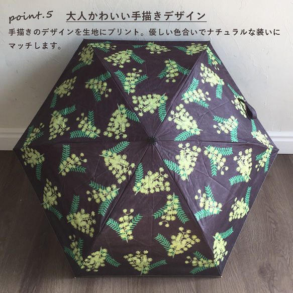 防紫外線折疊傘含羞草黑 99.9% 防紫外線 163422 晴雨天氣竹柄陽傘雨傘 第6張的照片