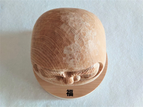 木彫り　福 だるま　縁起物　青森ひばの置物　 8枚目の画像