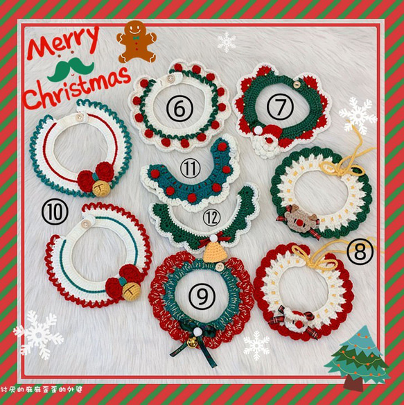 猫&犬&用襟型ペット☃サンタクロースのあごひげ可愛い首輪☃手作り☆Creema限定クリスマス2022　 6枚目の画像
