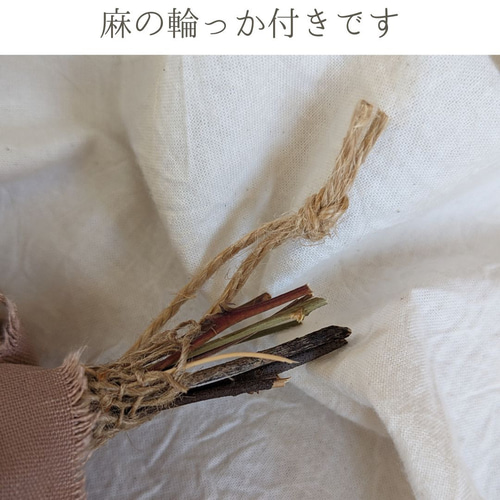 creema限定感謝価格】デザインおまかせ♪ アンティーク色のドライ