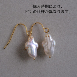 金継ぎパールおばけちゃん Draugur earring ゴースト バロックパール　淡水真珠ピアス　ハロウィン 10枚目の画像