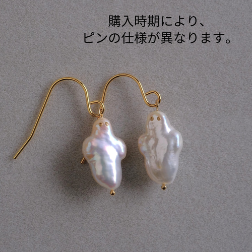 金継ぎパールおばけちゃん Draugur earring ゴースト バロック 金継ぎパールおばけちゃん Draugur earring ゴースト バロック