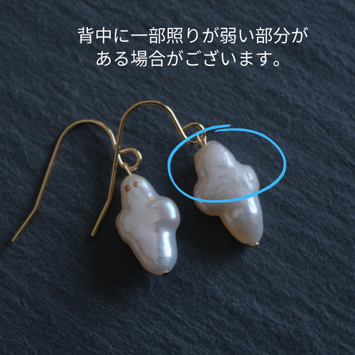 金継ぎパールおばけちゃん Draugur earring ゴースト バロック 金継ぎパールおばけちゃん Draugur earring ゴースト バロック