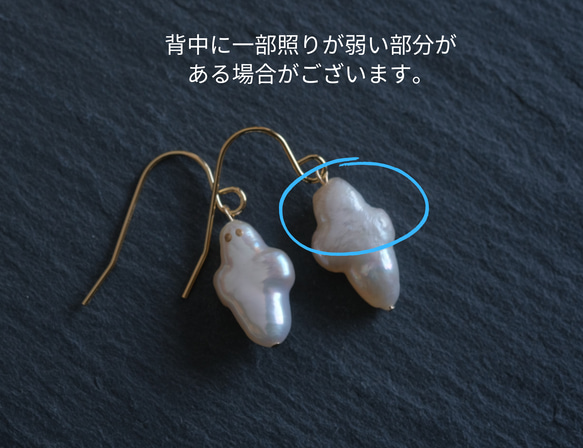 金継ぎパールおばけちゃん Draugur earring ゴースト バロックパール　淡水真珠ピアス　ハロウィン 11枚目の画像