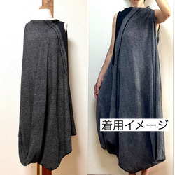 兵児帯リメイク　ドレープワンピース　着物リメイク 兵児帯リメイク ドレープワンピース 着物リメイク ワンピース eterlna