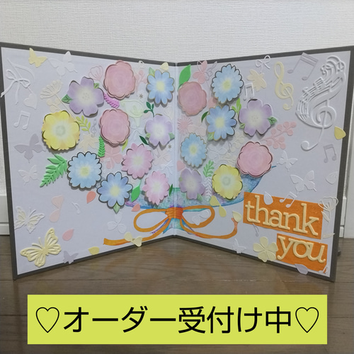 オリジナル色紙お作り致します✨ メッセージカード 色紙屋さんハル 