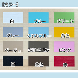 トミカ収納棚【シンプル溝ありタイプ】《7段 ハーフサイズ》サイドの色選べます【6月上旬～8月上旬頃発送予定】 3枚目の画像