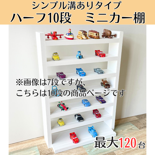 アシェット コレクション シリーズ 1／43 ミニカー ケース