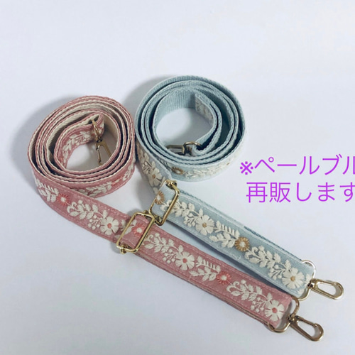 やさしいフラワー柄(インドレース)ショルダーストラップ その他 やさしいフラワー柄(インドレース)ショルダーストラップ その他