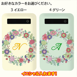 モバイルバッテリー 4000mah 充電器 スマホ iPhone Android 花 花柄 フラワー オシャレ かわいい 3枚目の画像