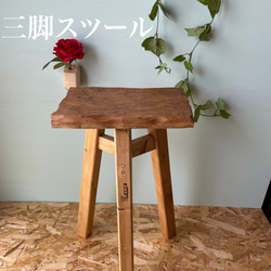 Maki Wood Stool No.1541 椅子（チェアー）・スツール Wood Factory
