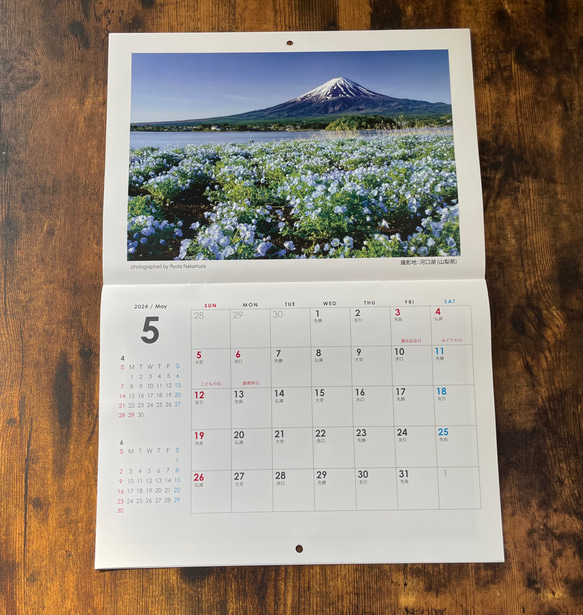2024年 富士山 壁掛けカレンダー  お正月 10枚目の画像