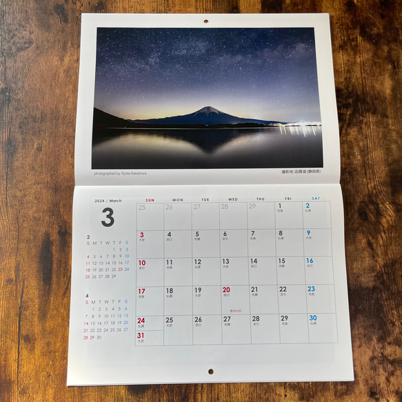 2024年 富士山 壁掛けカレンダー  お正月 8枚目の画像