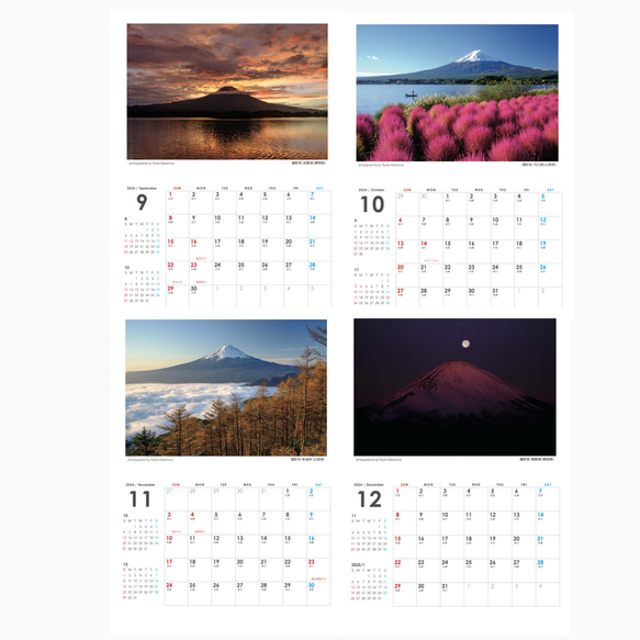 2024年 富士山 壁掛けカレンダー  お正月 5枚目の画像