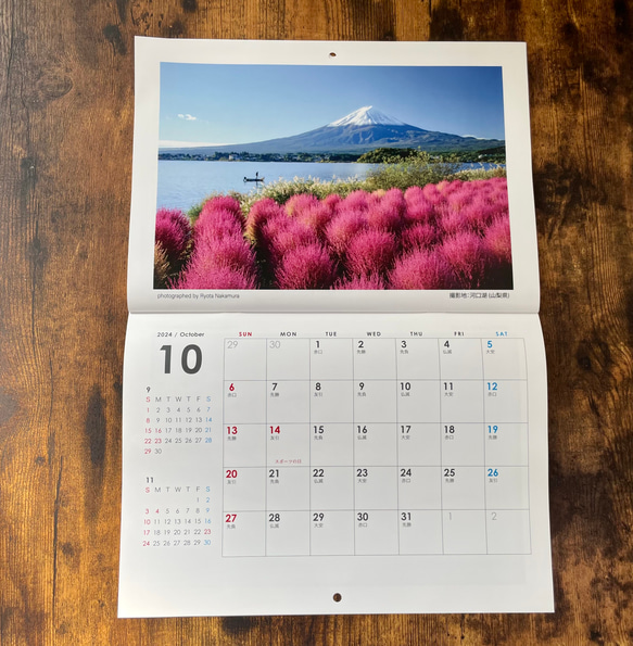 2024年 富士山 壁掛けカレンダー  お正月 15枚目の画像