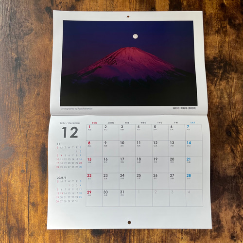 2024年 富士山 壁掛けカレンダー お正月 カレンダー 富士山写真