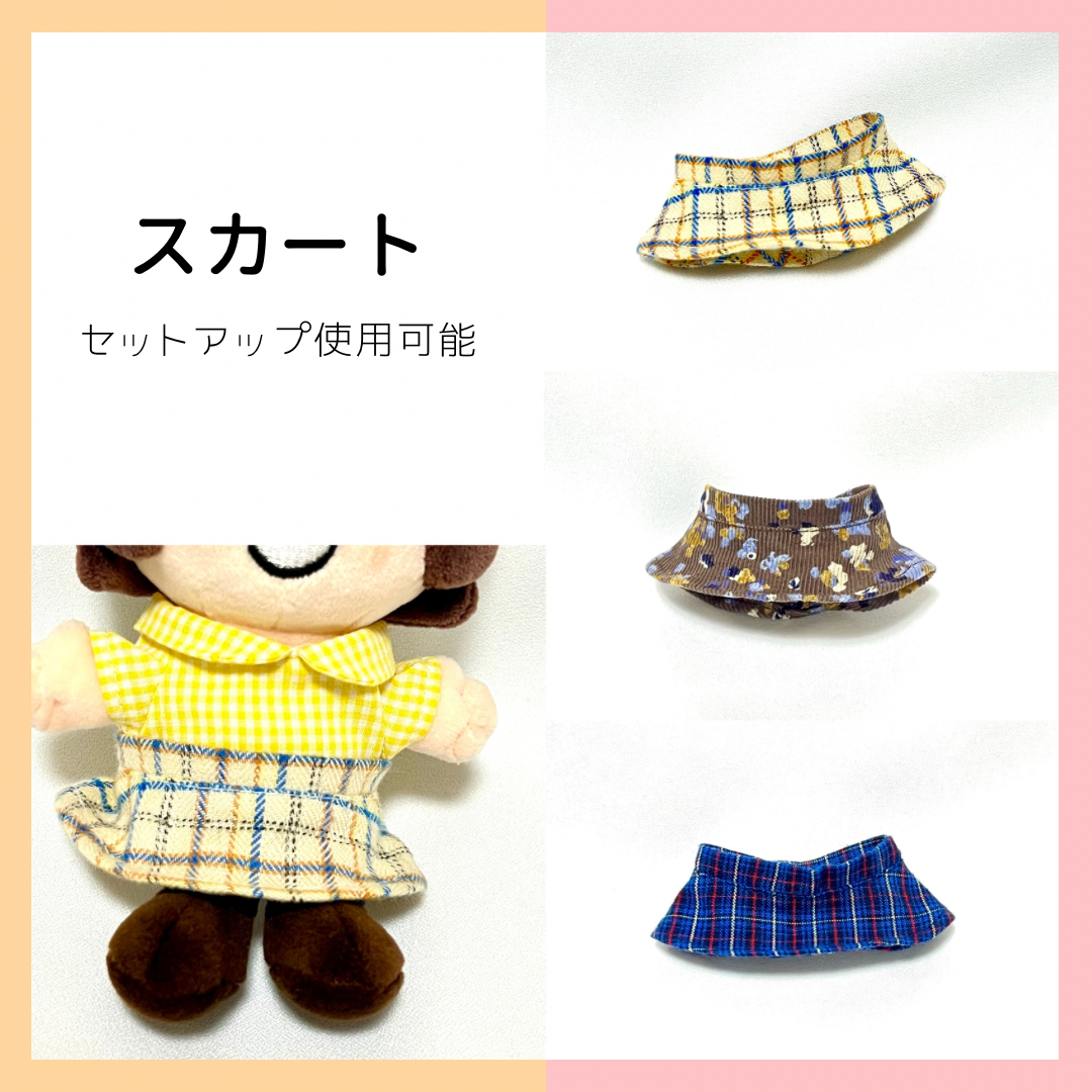 ちびぬいセット