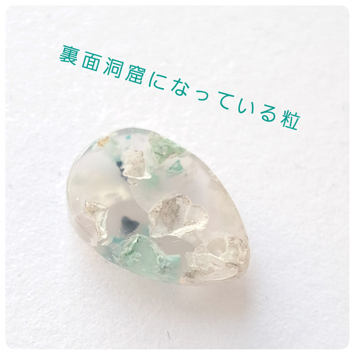 お任せ販売 クリソコラ・イン・カルセドニー ペアSサイズ 天然石