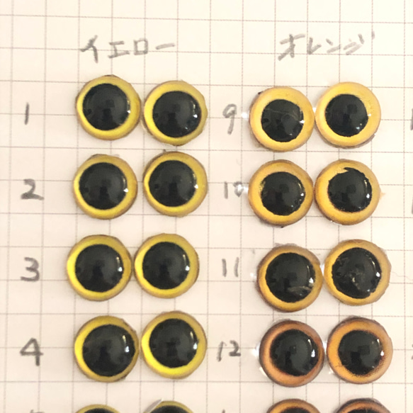 値下げ中　グラスアイ　ガラスアイ　10mm   1セット400円　羊毛フェルト作品用　目玉　猫用　犬用　　他色々　 2枚目の画像