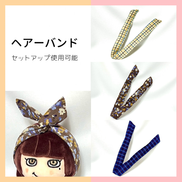 すのチルぬいぐるみ、ヘアバンドセット 目黒蓮 すのチル ヘアバンド セット 【新品未開封】 - メルカリ