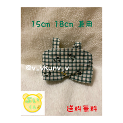 15cm 18cm 兼用　韓国　k-pop ぬいぐるみ　ドール　着せ替え　洋服 1枚目の画像