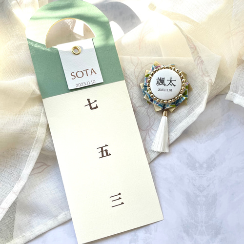 お好みにカスタマイズ！千歳飴袋/シンプル/七五三 雑貨・その他