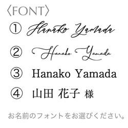 1枚70円/席札 ウェディング 披露宴 ペーパーアイテム/ボタニカル/花/線画/シンプル 5枚目の画像