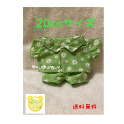 20cmサイズ 韓国 k-pop ぬいぐるみ ドール 着せ替え 洋服 ぬいぐるみ