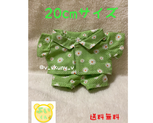 20cmサイズ 韓国 k-pop ぬいぐるみ ドール 着せ替え 洋服