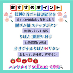 簡単着脱 チェックラベンダー【エプロン100~160cm】ハンドメイド 首ゴム紐調節付き 腰ゴム紐スナップボタン 2枚目の画像