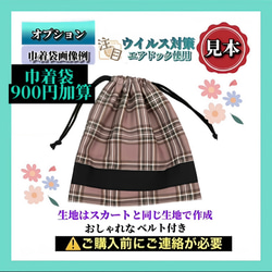 簡単着脱 チェックラベンダー【エプロン100~160cm】ハンドメイド 首ゴム紐調節付き 腰ゴム紐スナップボタン 9枚目の画像