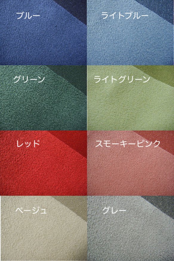 人工スエード(エクセーヌ)18×28cm 生地 M*Blue 通販 人工スエード(エクセーヌ)18×28cm 生地 M*Blue 通販