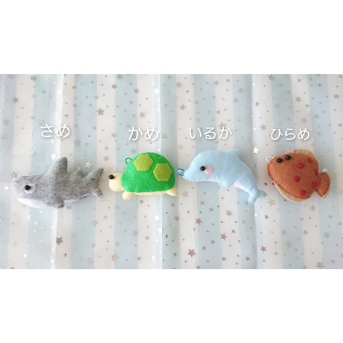 フェルトのお魚釣り♡フェルトのおままごと おもちゃ・人形