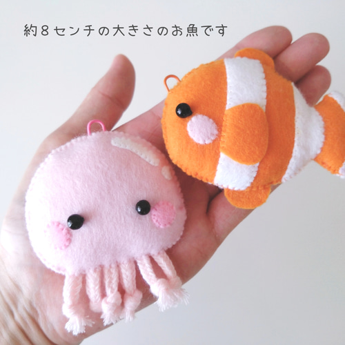 フェルトのお魚釣り♡フェルトのおままごと おもちゃ・人形
